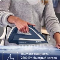 Паровой утюг Smart Protect Plus FV6872E0, Франция
