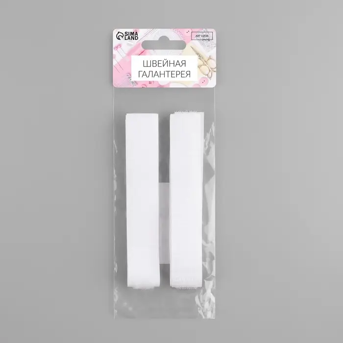 Липучка, 20 мм, 50 см, белая Липучка, 20 мм, 50 см, белая