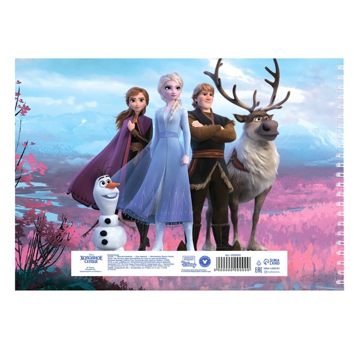 Альбом для рисования А4, 40 листов 100 г/м², на пружине, Холодное сердце Альбом для рисования А4, 40 листов 100 г/м², на пружине, Холодное сердце