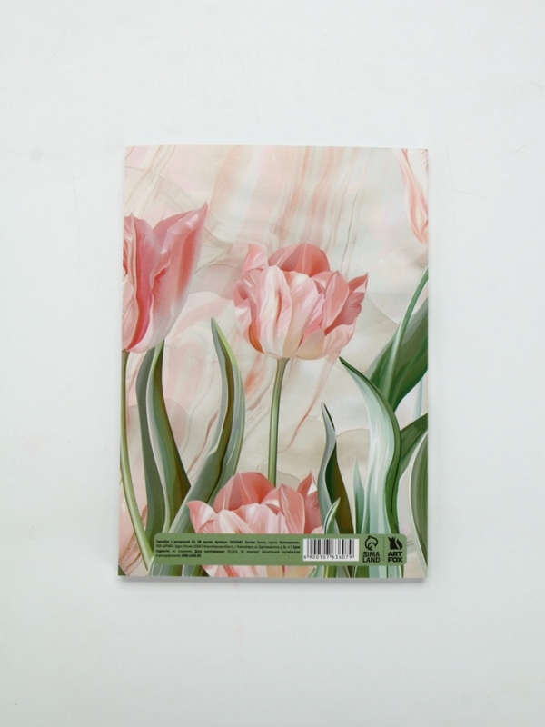 Ежедневник-смешбук раскраска антистресс А5, 80 листов Ежедневник-смешбук раскраска антистресс А5, 80 листов "Лучшее время"