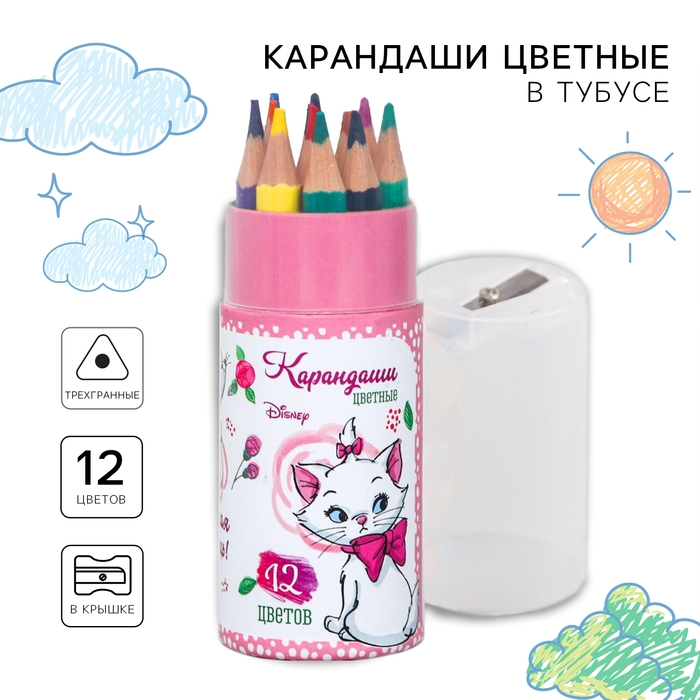 Цветные карандаши в тубусе, 12 цветов, трехгранные, Коты Аристократы Цветные карандаши в тубусе, 12 цветов, трехгранные, Коты Аристократы