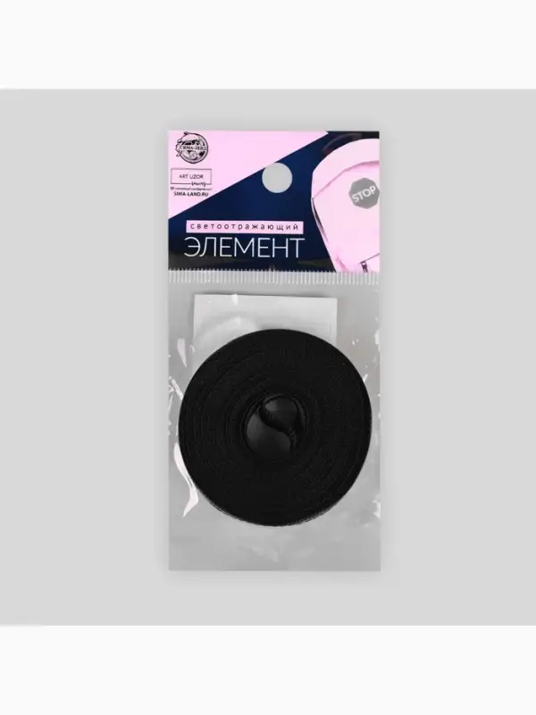 Светоотражающая лента-стропа, 10 мм, 5&plusmn;1 м, чёрная