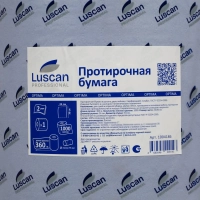 Бумага протирочная Luscan Prof 2сл 1000лx1рул/уп 360м голубая с перфорацией