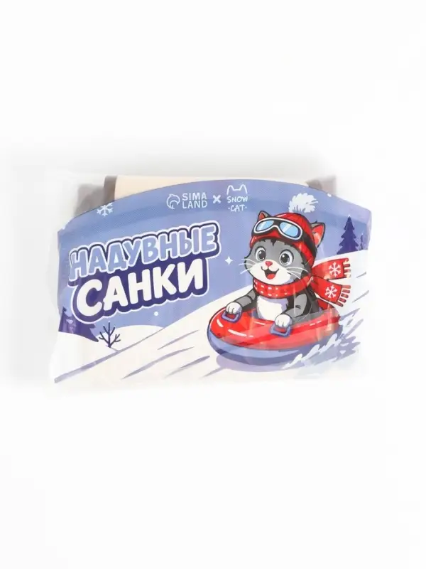 Ватрушка (тюбинг) Snow Cat, диаметр чехла 90 см, бежевая