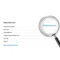Набор детских украшений &laquo;Выбражулька. Единорог&raquo;, 2 предмета: бусы, браслет
