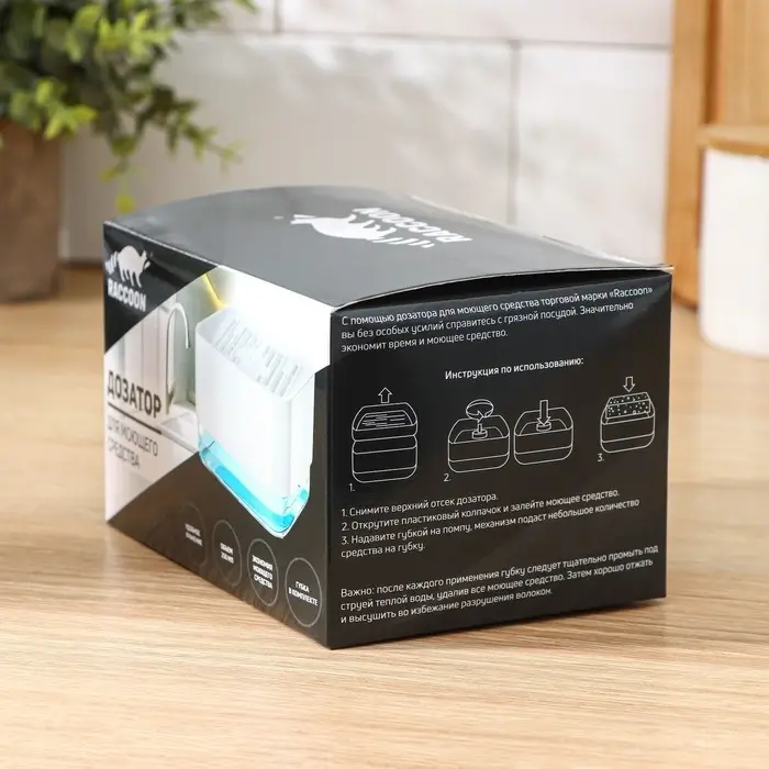 Дозатор для моющего средства с подставкой для губки Raccoon, губка в комплекте, цвет белый Дозатор для моющего средства с подставкой для губки Raccoon, губка в комплекте, цвет белый