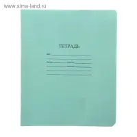Тетрадь 12 листов в косую линейку «Зелёная обложка», термоупаковка 25 шт.