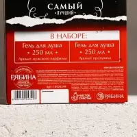 Подарочный набор мужской: гель для душа виски и кола 2 шт х 250 мл, Чистое счастье Подарочный набор мужской: гель для душа виски и кола 2 шт х 250 мл, Чистое счастье