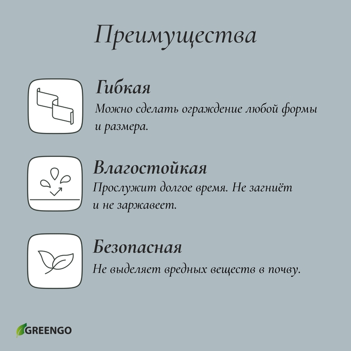 Лента бордюрная, 0.2 × 10 м, толщина 1.2 мм, пластиковая, жёлтая, Greengo Лента бордюрная, 0.2 × 10 м, толщина 1.2 мм, пластиковая, жёлтая, Greengo