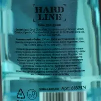 Гель для душа водка &laquo;Абсолютно лучший&raquo;, 250 мл, аромат мужского парфюма, HARD LINE