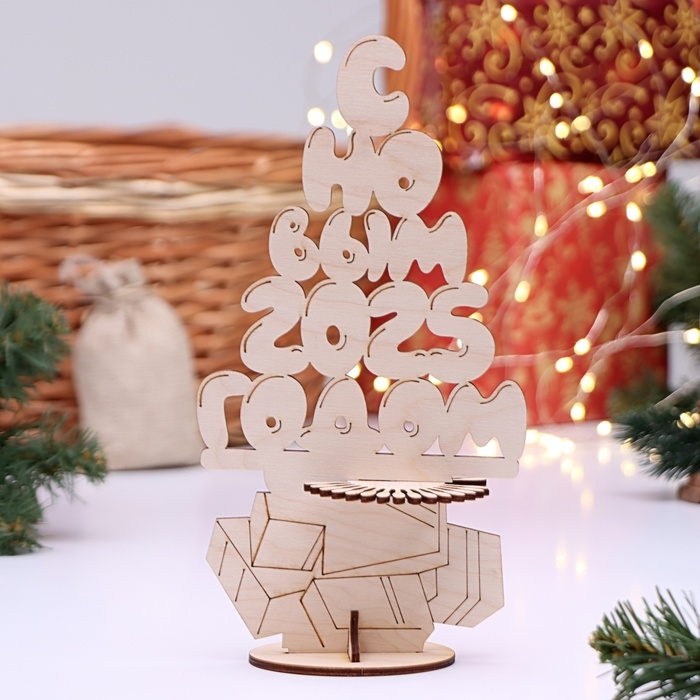 Салфетница Салфетница "Елка с подарками С Новым 2025 годом", 13х24х8 см