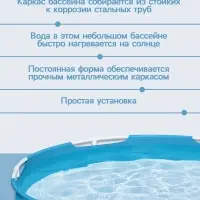 Бассейн каркасный Frame Pool, 152&times;38 см, от 2 лет, круглый, 56283 Bestway