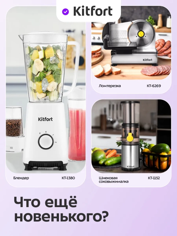 Сушилка для овощей и фруктов КТ-4943 - 420-500 Вт