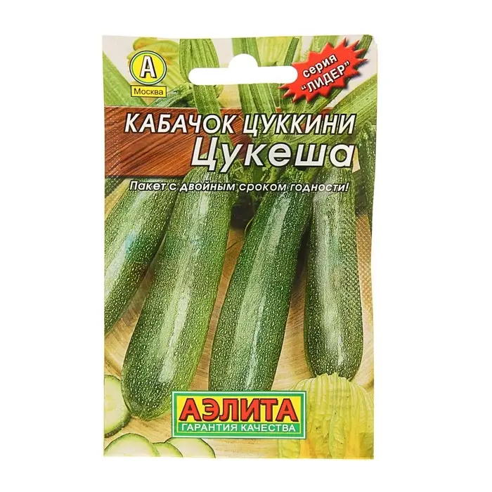 Семена Кабачок цукини &laquo;Цукеша&raquo;, 10 шт., &laquo;Аэлита&raquo;