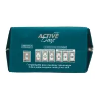 Прокладки Day Spa Active Days ночные, софт, 14 шт.