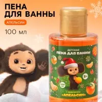 Детская пена для ванны, аромат: апельсин, 100 мл, Чебурашка
