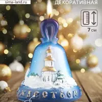 Свеча декоративная &laquo;Колокольчик Рождественский&raquo;, 6&times;6&times;7 см