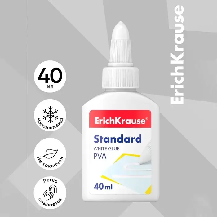Клей ПВА ErichKrause Standard, 40 мл