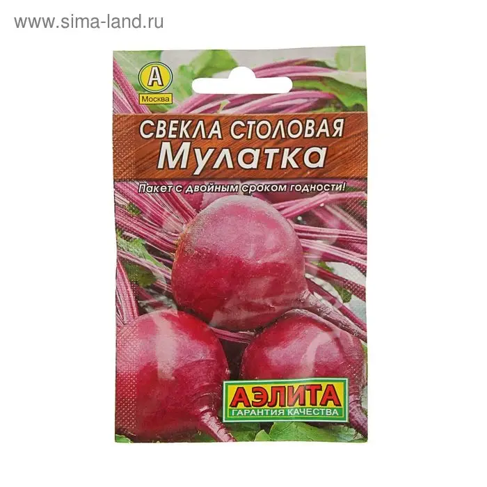 Семена Свекла  Семена Свекла "Мулатка" столовая "Лидер", 2 г ,