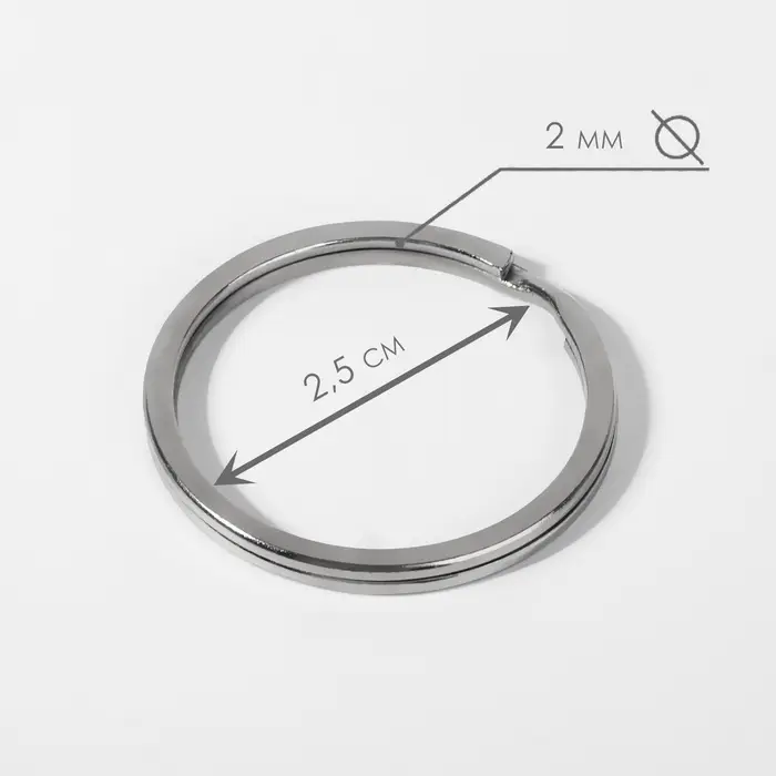 Кольцо для брелока d30мм набор 100 шт плоское металл серебряный Кольцо для брелока d30мм набор 100 шт плоское металл серебряный