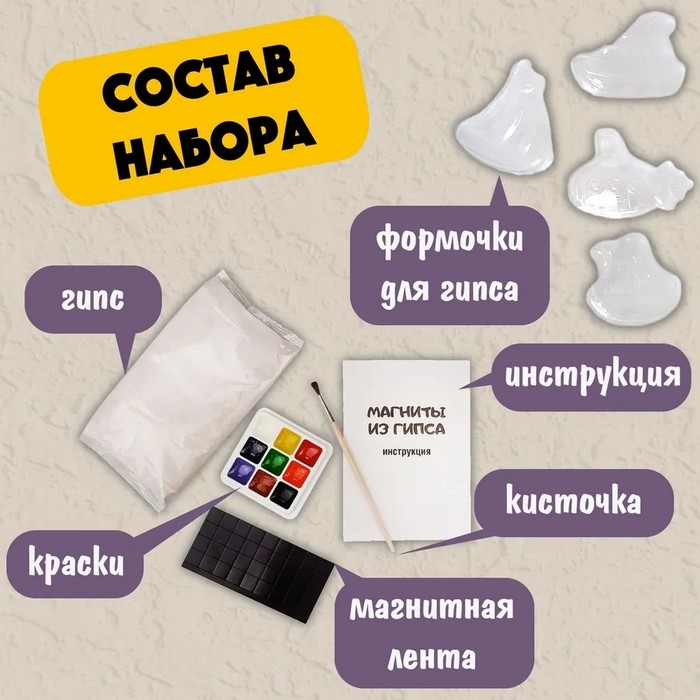 Магниты из гипса под роспись «Кораблики» Магниты из гипса под роспись «Кораблики»