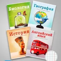 Набор предметных тетрадей Сalligrata &laquo;Предметы&raquo;, 10 предметов, 36 листов, со справочным материалом, обложка из мелованного картона