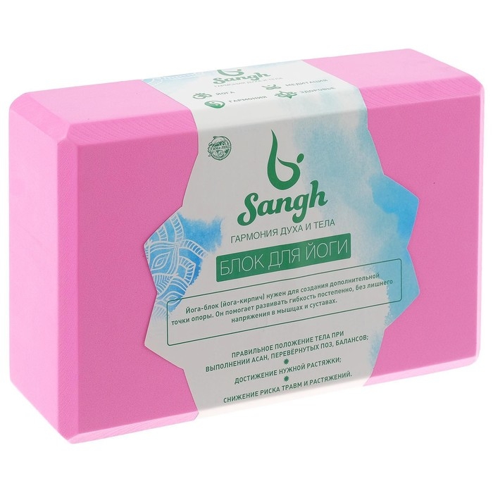 Блок для йоги Sangh, 23х15х8 см, цвет розовый Блок для йоги Sangh, 23х15х8 см, цвет розовый