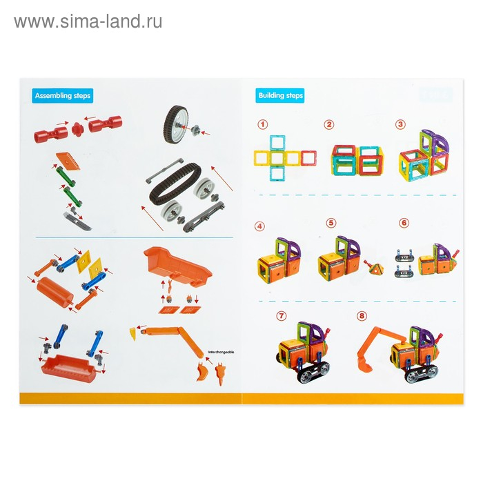 Конструктор магнитный «Магический магнит», 75 деталей Конструктор магнитный «Магический магнит», 75 деталей