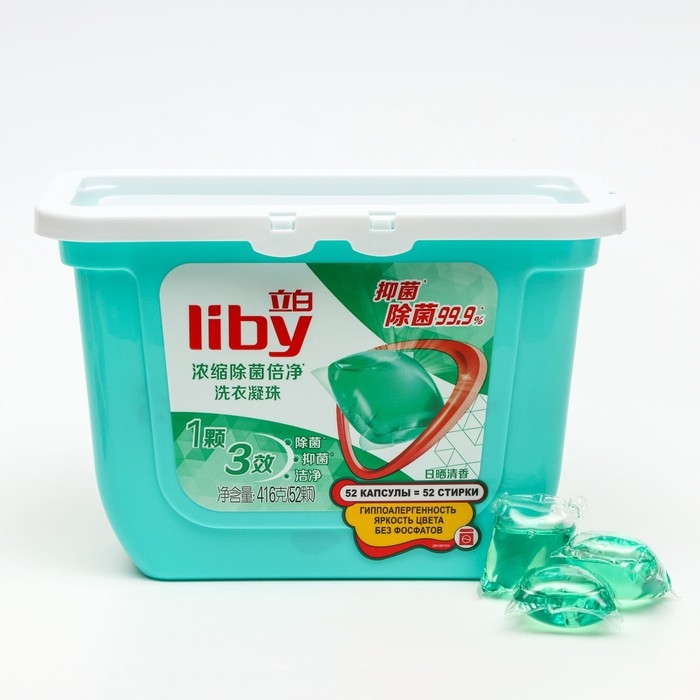 Капсулы для стирки Liby, 3в1, антибактериальные, 52 шт. Капсулы для стирки Liby, 3в1, антибактериальные, 52 шт.