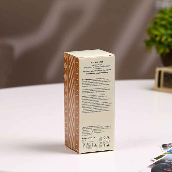 Наполнитель для ароматического диффузора Белый чай 100 мл Наполнитель для ароматического диффузора Белый чай 100 мл
