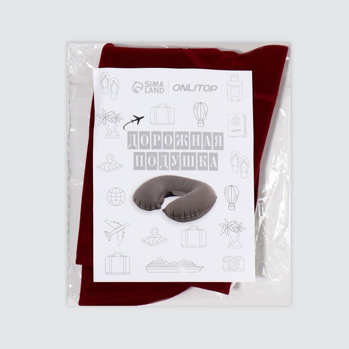 Подушка для шеи дорожная, надувная, 42 × 27 см, цвет МИКС Подушка для шеи дорожная, надувная, 42 × 27 см, цвет МИКС