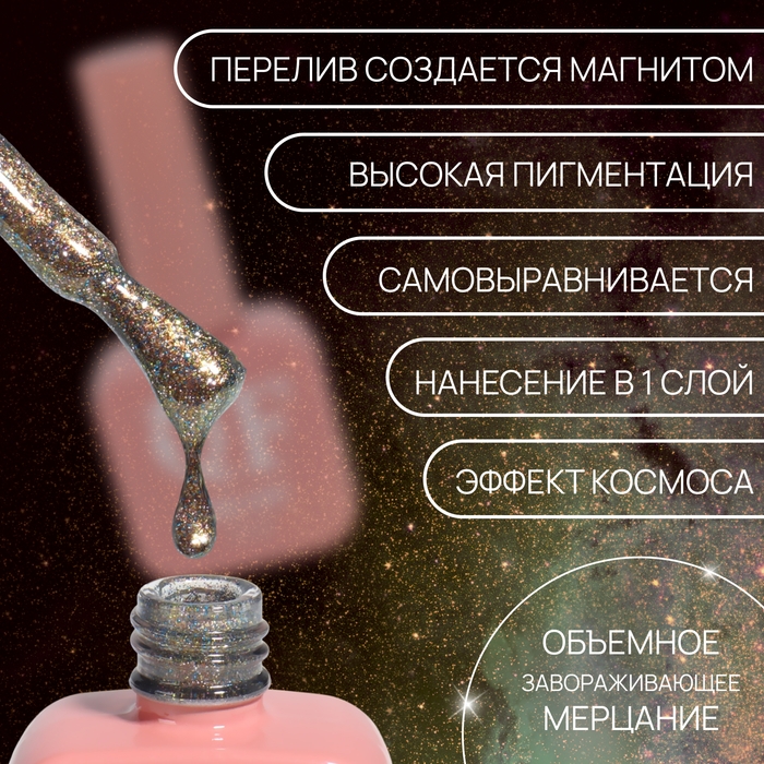 Гель лак для ногтей «CAT`S EYE SHINE», 3-х фазный, 10 мл, LED/UV, цвет оранжевый (37) Гель лак для ногтей «CAT`S EYE SHINE», 3-х фазный, 10 мл, LED/UV, цвет оранжевый (37)