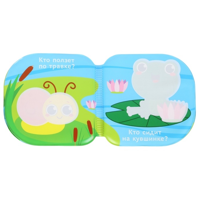 Набор книжек - игрушек для ванны «В зоопарке», водная раскраска, 3 шт., Крошка Я Набор книжек - игрушек для ванны «В зоопарке», водная раскраска, 3 шт., Крошка Я