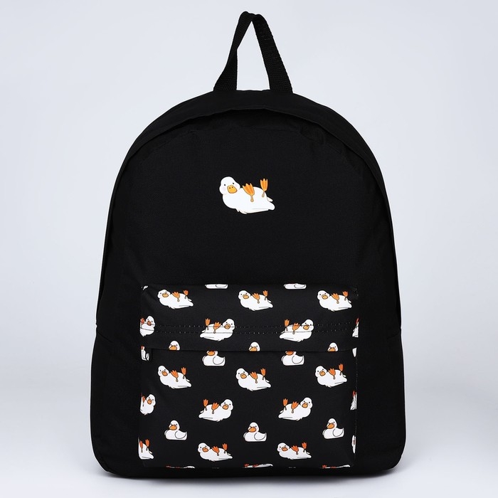 Рюкзак школьный текстильный «Уточки», с карманом, цвет чёрный Рюкзак школьный текстильный «Уточки», с карманом, цвет чёрный