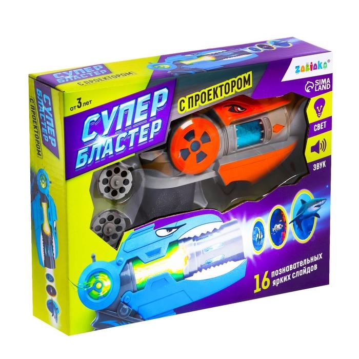 Пистолет-проектор «Животные», световые и звуковые эффекты Пистолет-проектор «Животные», световые и звуковые эффекты