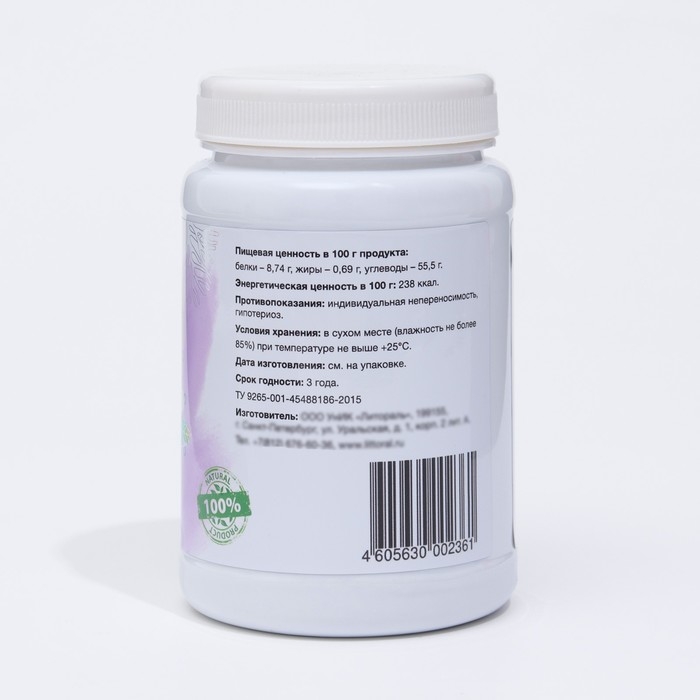 Морской коктейль  Морской коктейль "Коррекция веса" для похудения 200 г