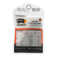 Цепь для бензопилы Rezer PS-9-1.3-50, 14", шаг 3/8", паз 1.3 мм, 50 звеньев, Stihl 180