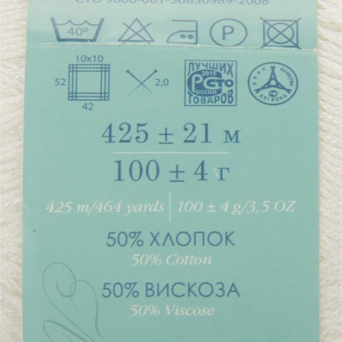 Пряжа Пряжа "Жемчужная" 50% хлопок, 50% вискоза 425м/100гр (01-Белый)