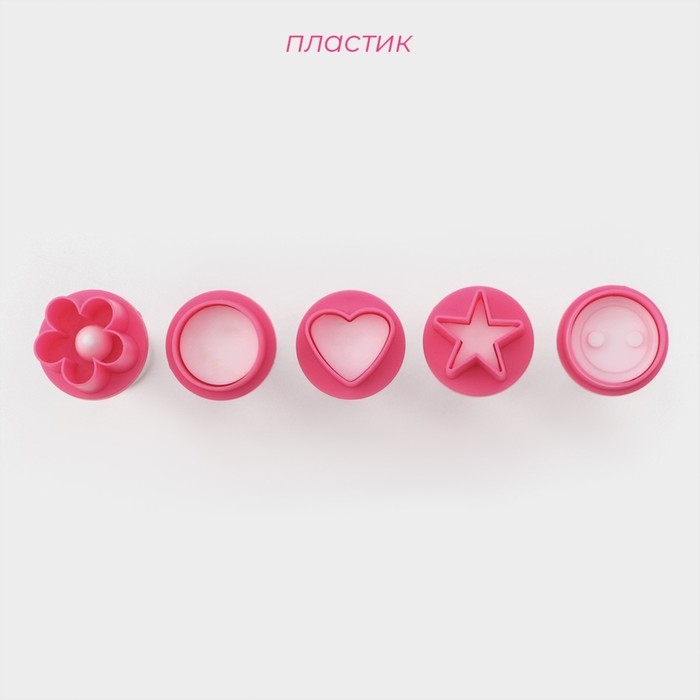 Набор плунжеров кондитерских Доляна «Праздник», 5 шт Набор плунжеров кондитерских Доляна «Праздник», 5 шт