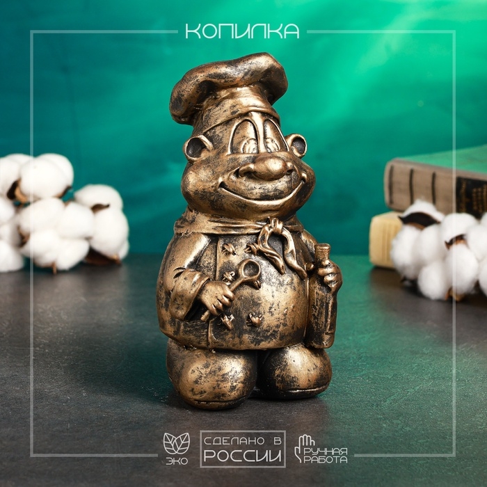 Копилка Копилка "Повар" 10х9х19см, бронза