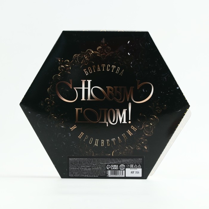 Подарочный набор «Золотого года»: чай с ванилью и карамелью 50 г., крем-мёд (6 шт. x 30 г.) Подарочный набор «Золотого года»: чай с ванилью и карамелью 50 г., крем-мёд (6 шт. x 30 г.)