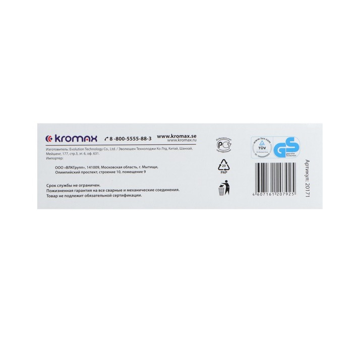 Кронштейн Kromax CASPER-104, для ТВ, наклонно-поворотный, 10-32 Кронштейн Kromax CASPER-104, для ТВ, наклонно-поворотный, 10-32", 57-410 мм от стены, черный