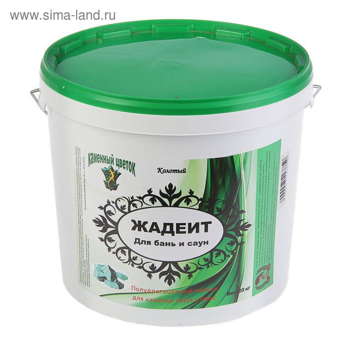 Камень для бани  Камень для бани "Жадеит" колотый, ведро 20 кг, фракция 70-120 мм