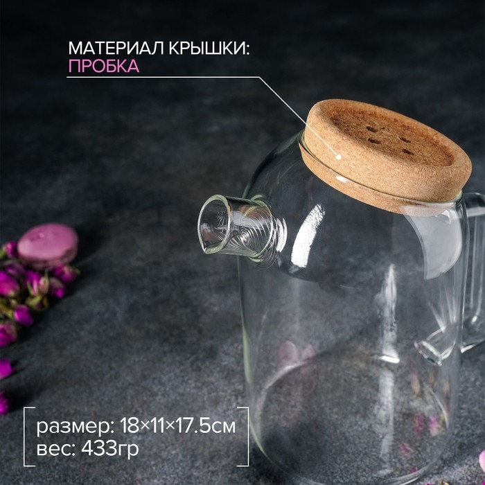 Кувшин стеклянный с пробковой крышкой Magistro «Эко», 1 л, 18×11×17,5 Кувшин стеклянный с пробковой крышкой Magistro «Эко», 1 л, 18×11×17,5
