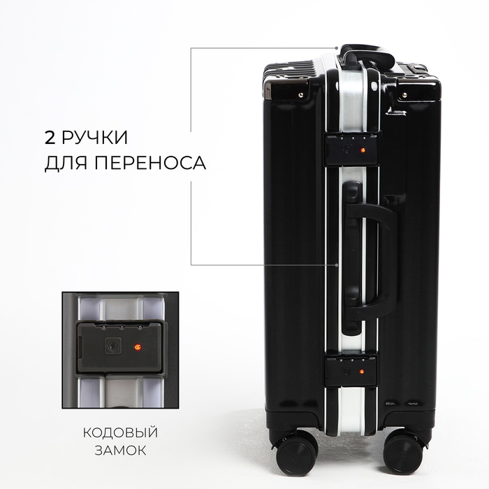 Чемодан средний 55 л (M), отдел на молнии, 2 кодовых замка, 4 колеса, крючок, цвет чёрный Чемодан средний 55 л (M), отдел на молнии, 2 кодовых замка, 4 колеса, крючок, цвет чёрный