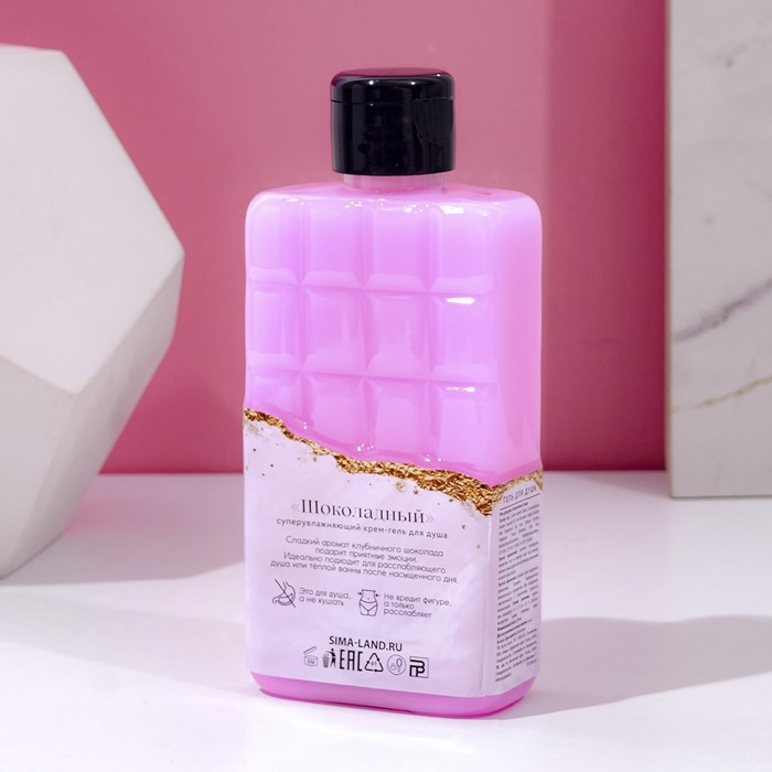 Гель для душа «Верь в мечты», 300 мл, аромат молочного шоколада, ЧИСТОЕ СЧАСТЬЕ Гель для душа «Верь в мечты», 300 мл, аромат молочного шоколада, ЧИСТОЕ СЧАСТЬЕ