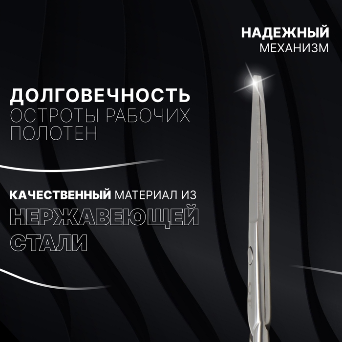 Ножницы маникюрные «Premium», прямые, широкие, 9 см, на блистере, цвет серебристый Ножницы маникюрные «Premium», прямые, широкие, 9 см, на блистере, цвет серебристый