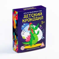 Настольная игра на объяснение слов «Детский крокодил», 70 карт, 5+