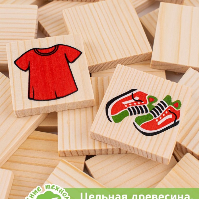 Лото «Одежда», 24 детали Лото «Одежда», 24 детали