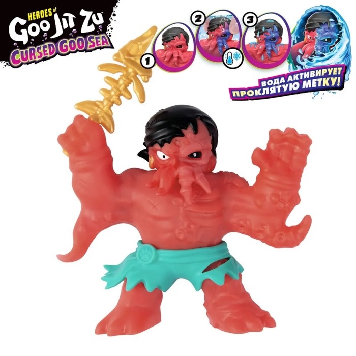 Тянущаяся фигурка «Грэплок Керсд Гу-Сиа»